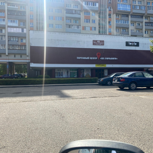 Помещение торговое, наименование – Магазин «Дом обуви»