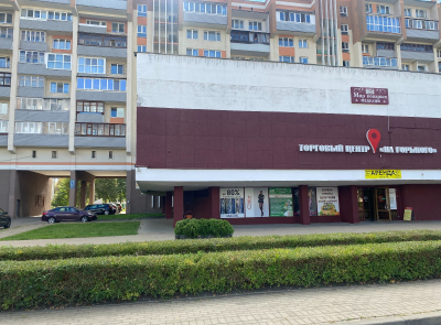 Помещение торговое, наименование – Магазин «Дом обуви»